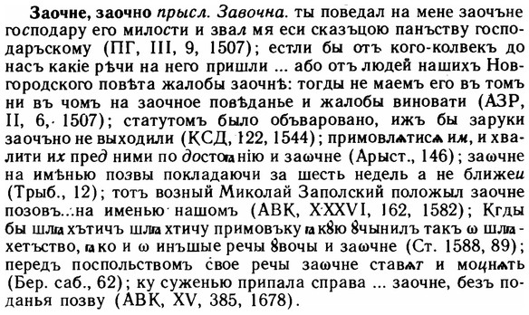 img/11/11-055_0288_Заочне.jpg