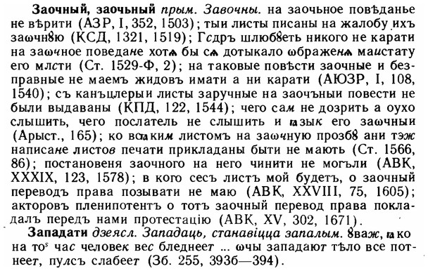 img/11/11-056_0289_Заочный.jpg