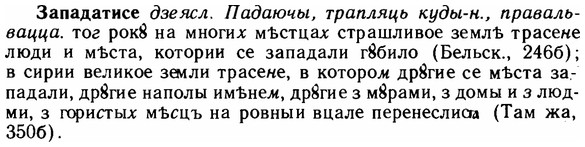 img/11/11-056_0290_Западатисе.jpg