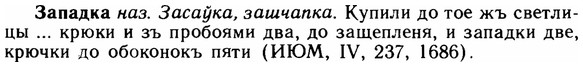img/11/11-056_0292_Западка.jpg