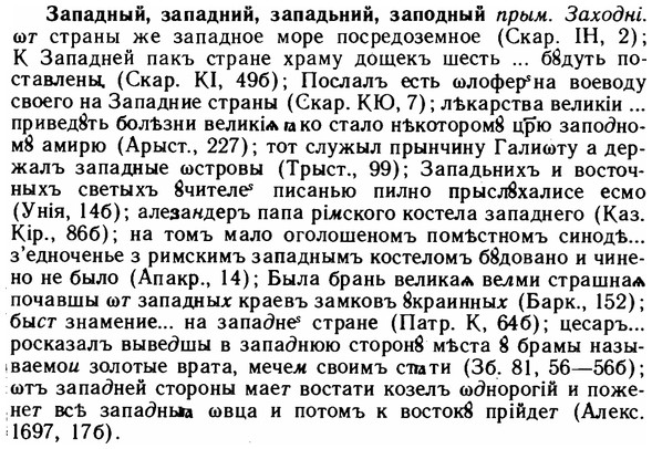img/11/11-056_0295_Западный.jpg