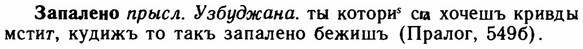 img/11/11-058_0307_Запалено.jpg