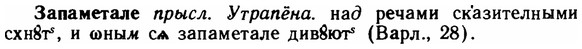 img/11/11-064_0332_Запаметале.jpg