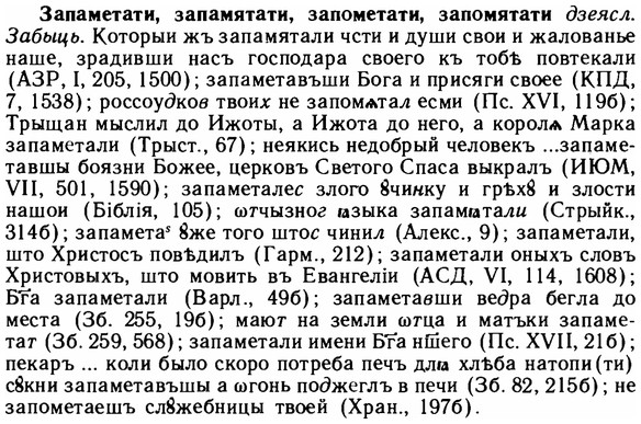 img/11/11-065_0336_Запаметати.jpg