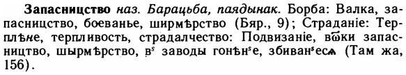 img/11/11-066_0344_Запасницство.jpg