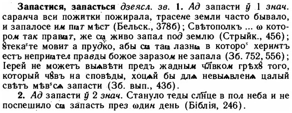 img/11/11-066_0346_Запастися.jpg
