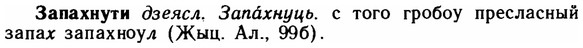 img/11/11-067_0352_Запахнути.jpg