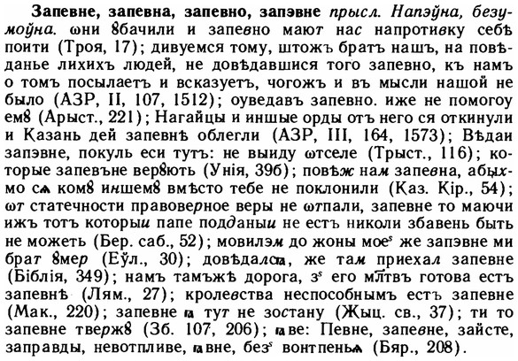 img/11/11-068_0356_Запевне.jpg