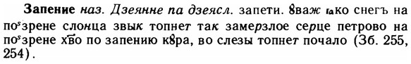 img/11/11-068_0358_Запенне.jpg