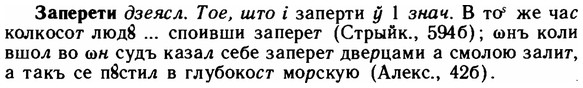 img/11/11-069_0363_Заперети.jpg
