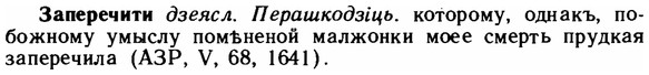 img/11/11-069_0364_Заперечити.jpg