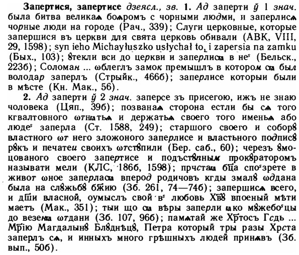 img/11/11-069_0366_Запертися.jpg