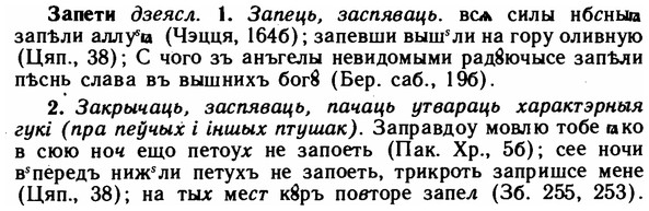 img/11/11-070_0368_Запети.jpg