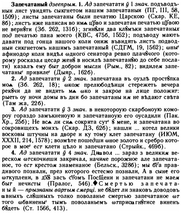 img/11/11-070_0370_Запечатаный.jpg