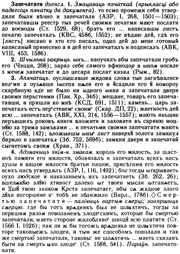 img/11/11-071_0371_Запечатати.jpg