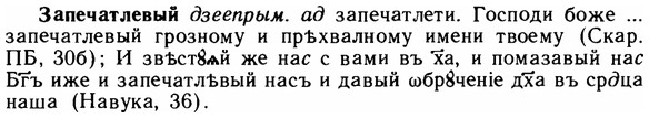 img/11/11-072_0372_Запечатлевый.jpg