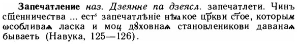 img/11/11-072_0373_Запечатление.jpg