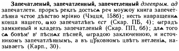 img/11/11-072_0374_Запечатленый.jpg