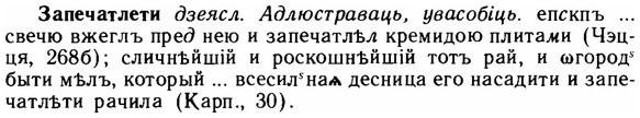 img/11/11-072_0375_Запечатлети.jpg