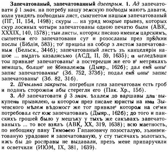img/11/11-072_0376_Запечатованый.jpg