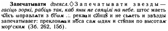 img/11/11-074_0379_Запечатывати.jpg
