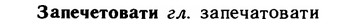 img/11/11-074_0382_Запечетовати.jpg