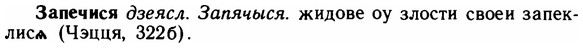 img/11/11-074_0383_Запечися.jpg