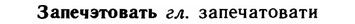 img/11/11-075_0385_Запечэтовать.jpg