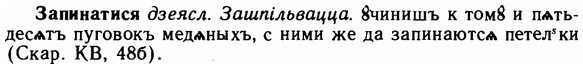 img/11/11-075_0393_Запинатися.jpg