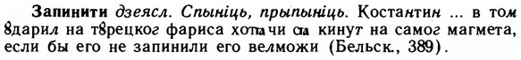 img/11/11-075_0394_Запинити.jpg