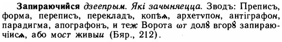 img/11/11-076_0401_Запираючийся.jpg