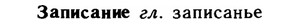 img/11/11-076_0402_Записанние.jpg
