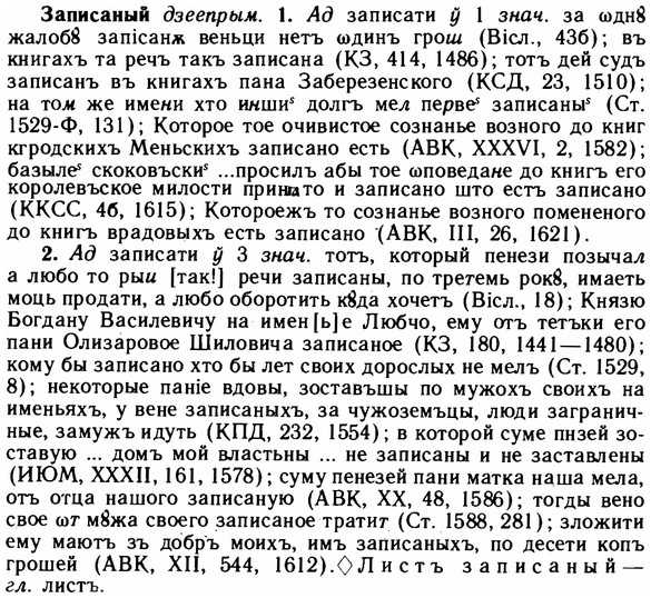 img/11/11-076_0403_Записаный.jpg