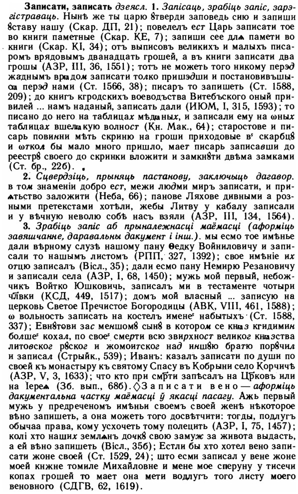 img/11/11-077_0405_Записати.jpg
