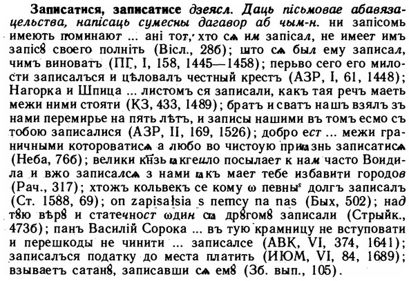 img/11/11-078_0406_Записатися.jpg