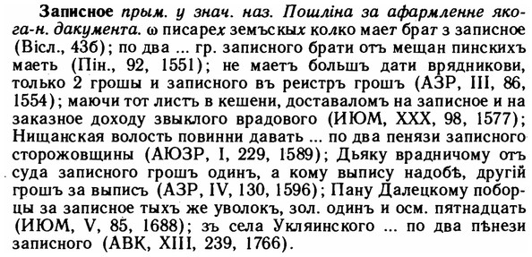 img/11/11-079_0407_Записное.jpg