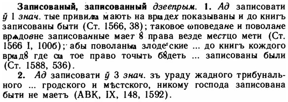 img/11/11-079_0409_Записованый.jpg