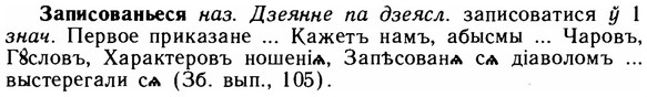 img/11/11-080_0411_Записованьеся.jpg