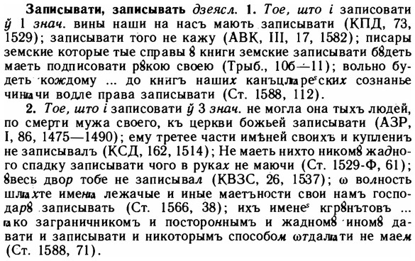 img/11/11-083_0418_Записывати.jpg