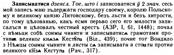 img/11/11-083_0419_Записыватися.jpg