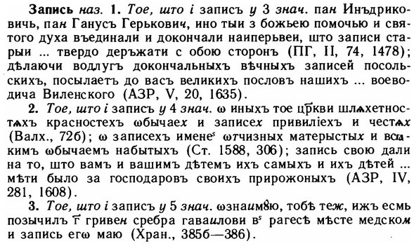 img/11/11-083_0420_Запись.jpg