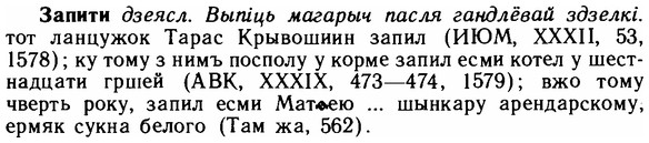 img/11/11-084_0421_Запити.jpg