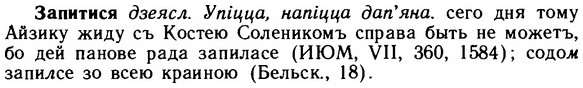 img/11/11-084_0422_Запитися.jpg