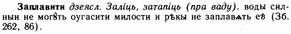 img/11/11-084_0423_Заплавити.jpg