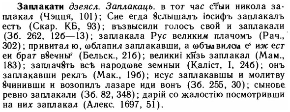 img/11/11-084_0426_Заплакати.jpg