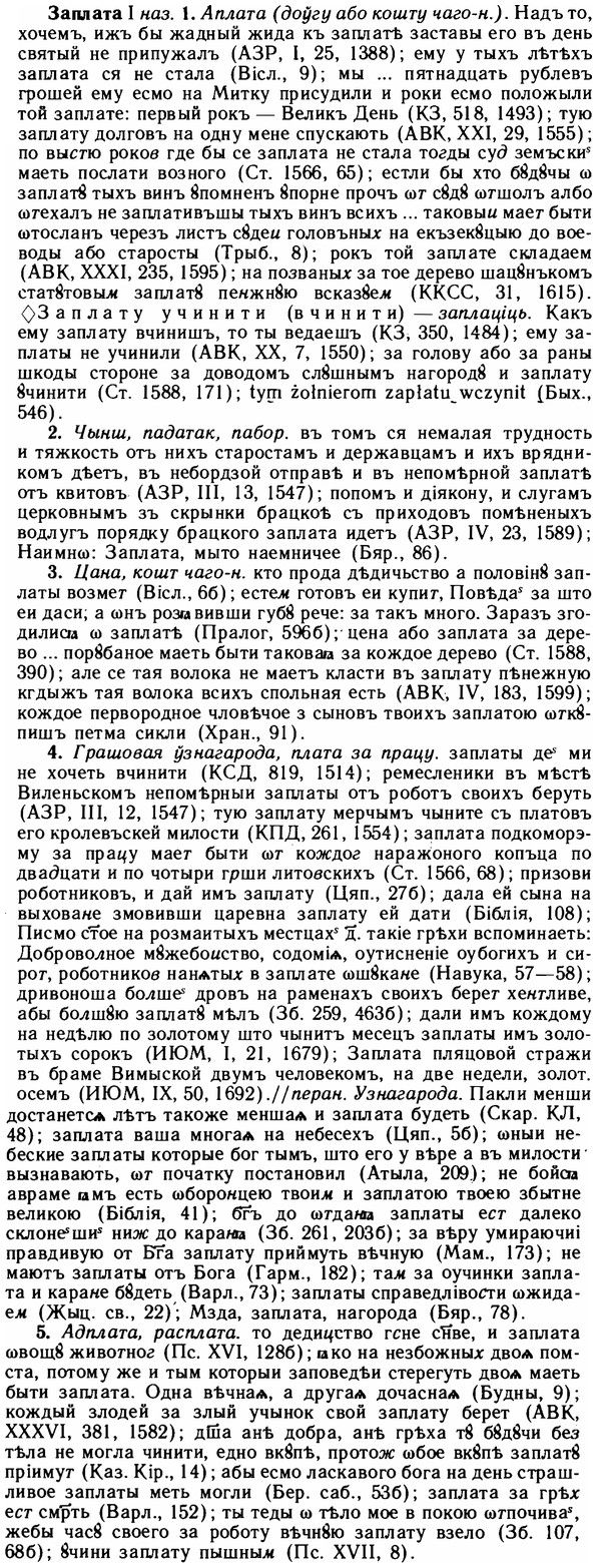 img/11/11-084_0427_Заплата.jpg