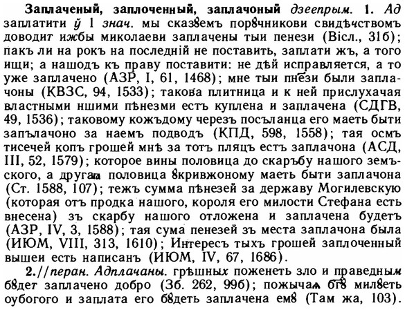 img/11/11-087_0436_Заплаченый.jpg