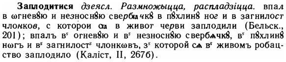 img/11/11-089_0450_Заплодитися.jpg