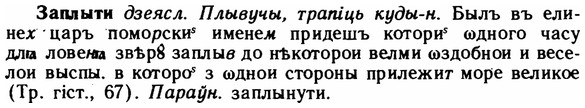 img/11/11-090_0459_Заплыти.jpg