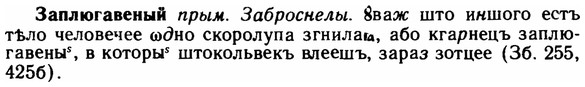 img/11/11-090_0460_Заплюгавеный.jpg